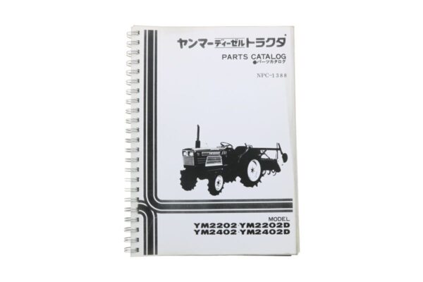 Yanmar YM2202, YM2402 Teilekatalog mit technische Zeignungen