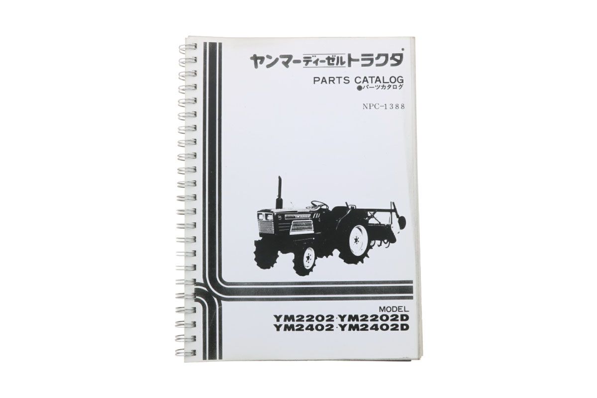 Yanmar YM2202, YM2402 Teilekatalog mit technische Zeignungen