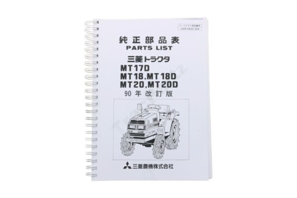 Mitsubishi MT17, MT18, MT20 Teilekatalog mit technische Zeignungen