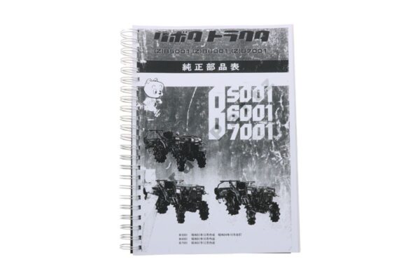 Kubota B5001, B6001, B7001 Teilekatalog mit technische Zeignungen