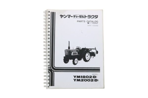 Yanmar YM1802, YM2002 Teilekatalog mit technische Zeignungen