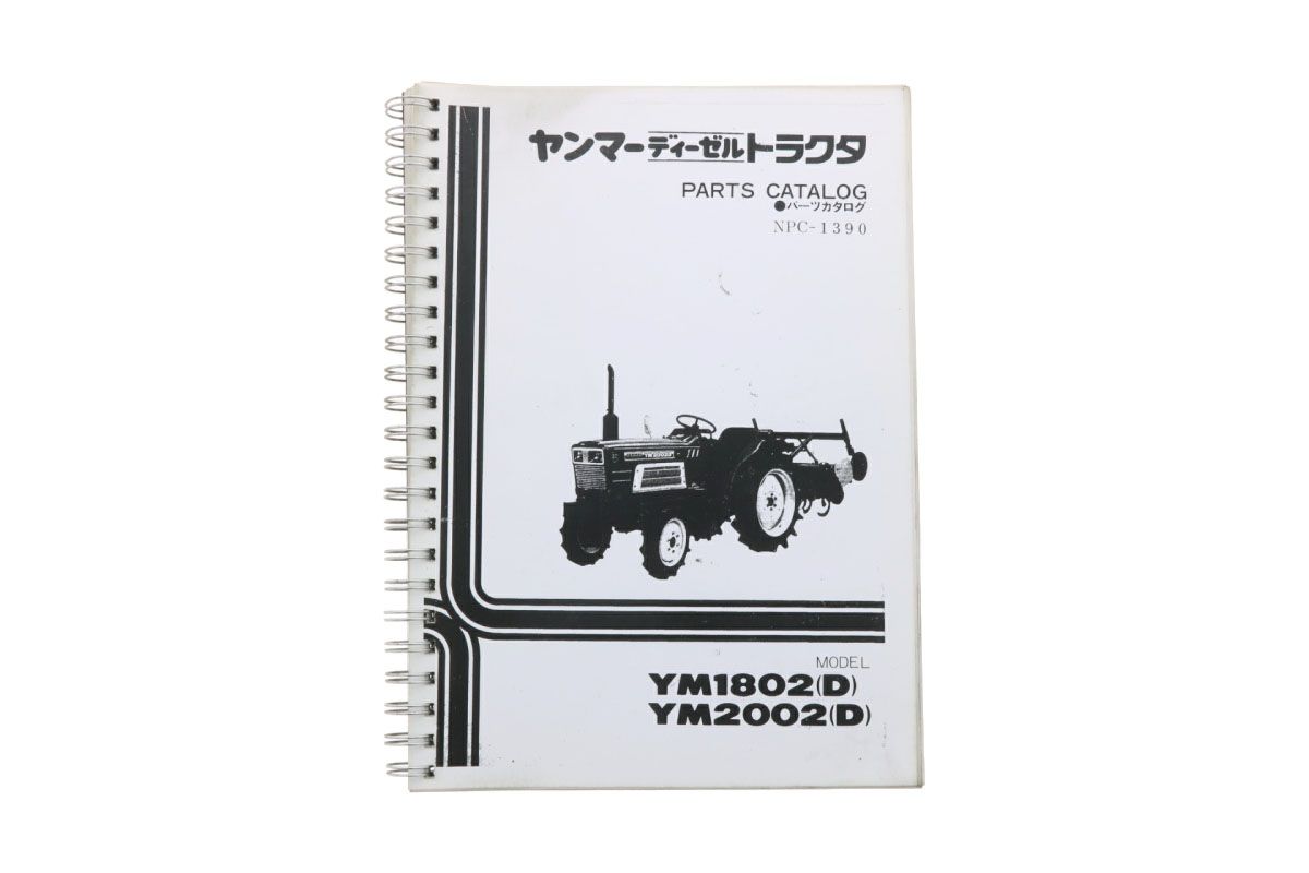 Yanmar YM1802, YM2002 Teilekatalog mit technische Zeignungen