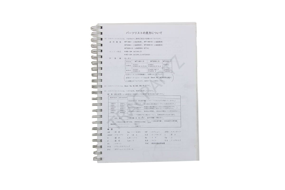 Mitsubishi MT1801, MT2001 Teilekatalog met technische Zeignungen Mitsubishi