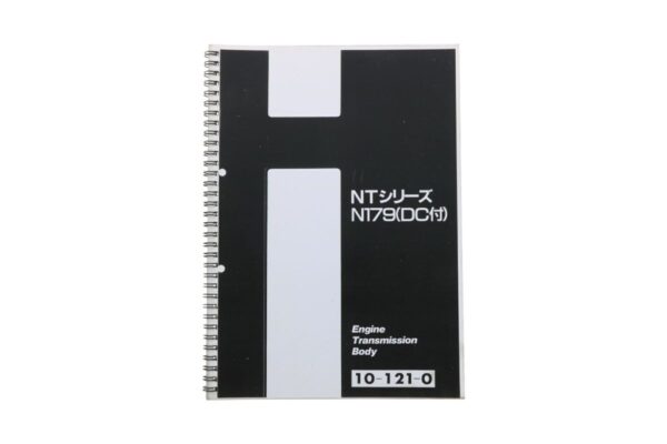 Teilekatalog Hinomoto N179 (Japanisch)