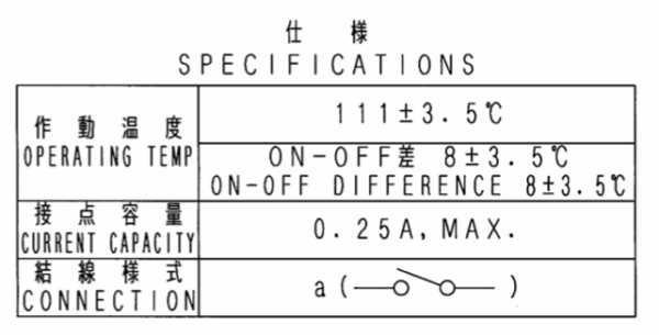 Temperaturschalter 111 ºC Mitsubishi L2, L3, MVL3E, MVS3L, MVS3L2, S3L, S3L2, S4L, S4L2, Captain, Startrac, Usw., – Bild 4