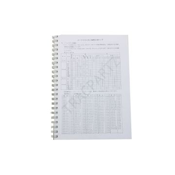 Teilekatalog Iseki TU180, TU200 mit technische Zeignungen