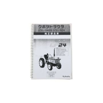 Kubota L1-24, ZL1-24, ZL1-R24 Teilekatalog mit technische Zeignungen
