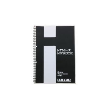 Teilekatalog Hinomoto N179 (Japanisch)
