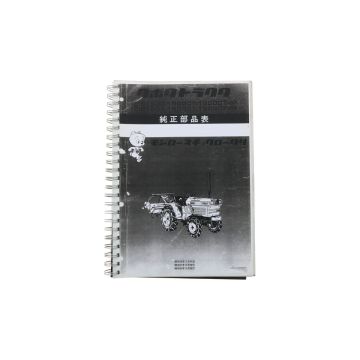 Teilekatalog Kubota B1500, B1502 (Japanisch)